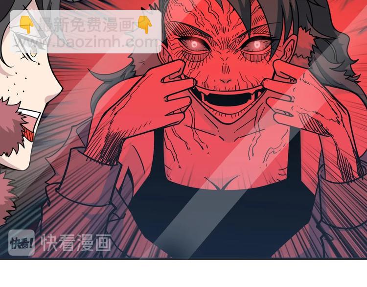 🍱噬神纪 第136话 新的发现 第25页