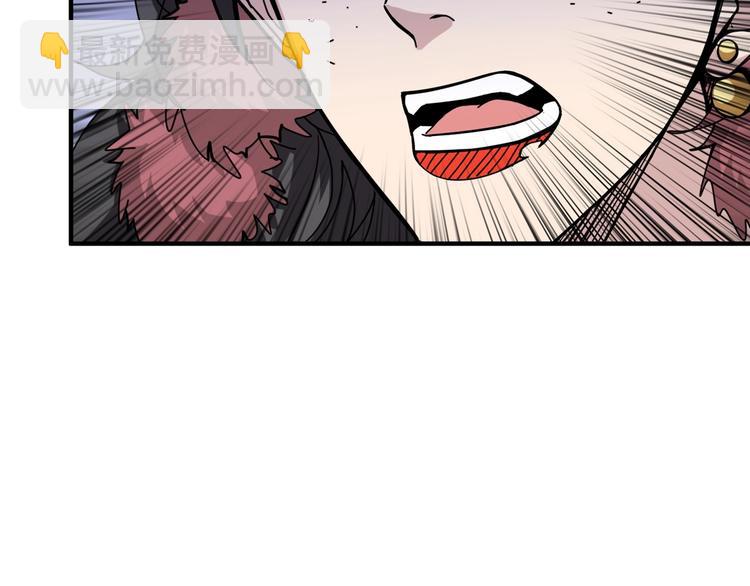 🍱噬神纪 第136话 新的发现 第29页