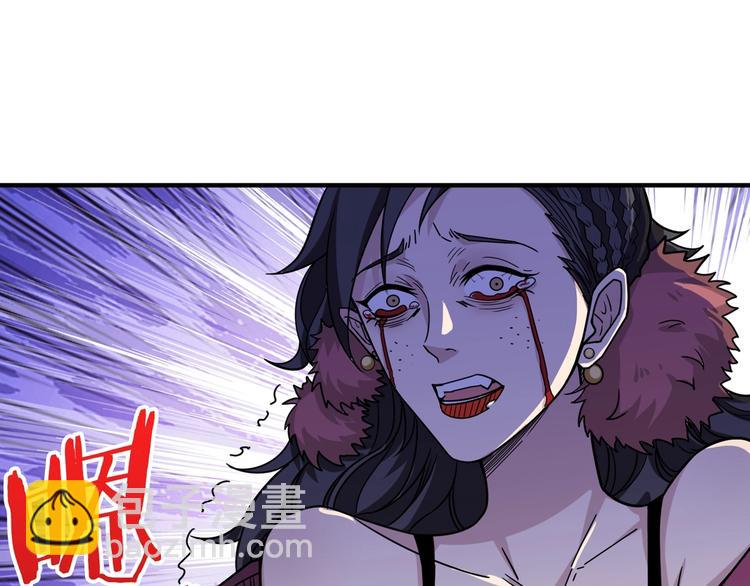 🍱噬神纪 第136话 新的发现 第34页