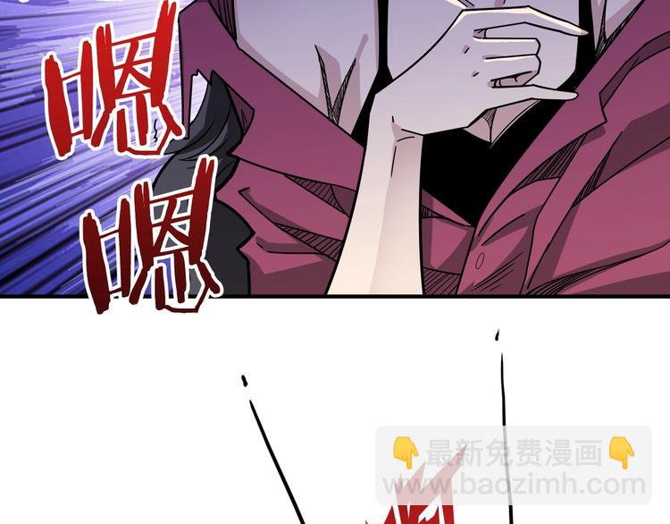 🍱噬神纪 第136话 新的发现 第35页