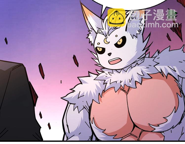 🍱噬神纪 第138话 再来一把大宝剑 第10页