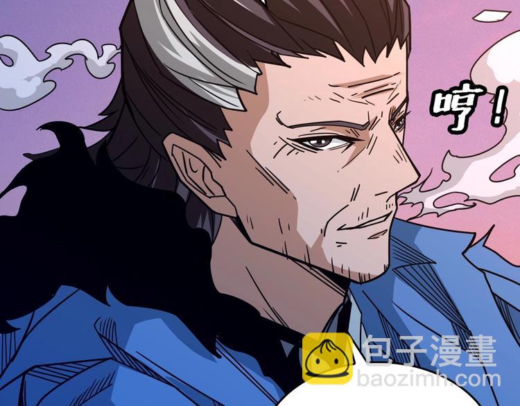 🍱噬神纪 第138话 再来一把大宝剑 第18页