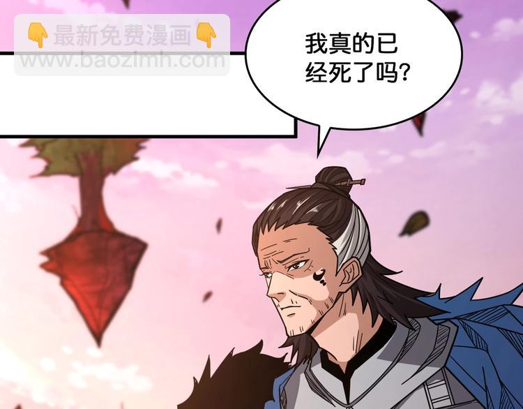 🍱噬神纪 第138话 再来一把大宝剑 第37页