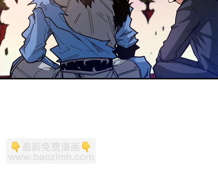 🍱噬神纪 第138话 再来一把大宝剑 第45页