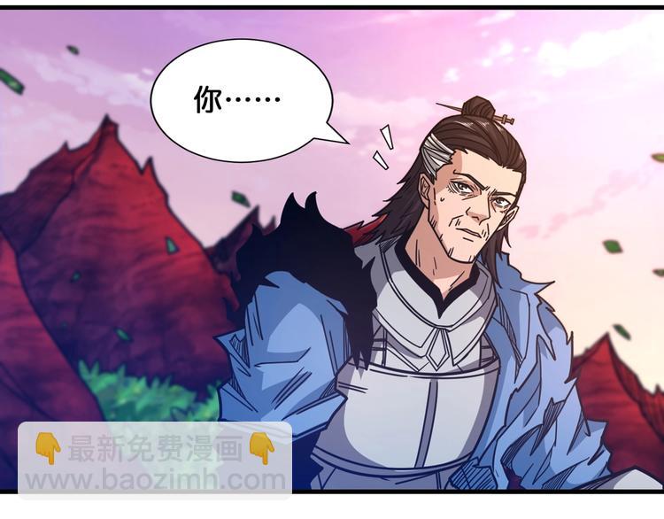 🍱噬神纪 第138话 再来一把大宝剑 第46页
