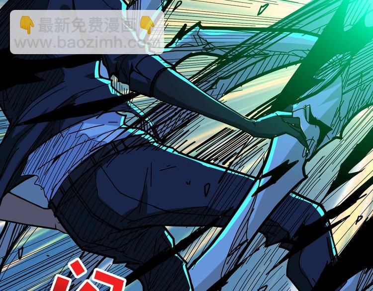 🍱噬神纪 第140话 警告 第16页
