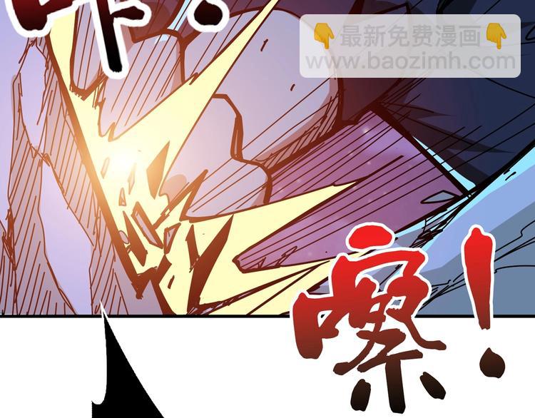 🍱噬神纪 第140话 警告 第20页