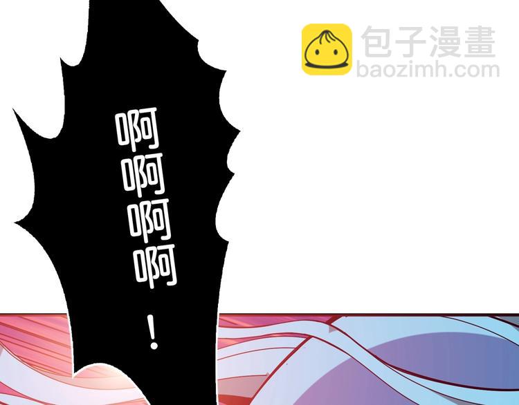 🍱噬神纪 第140话 警告 第21页