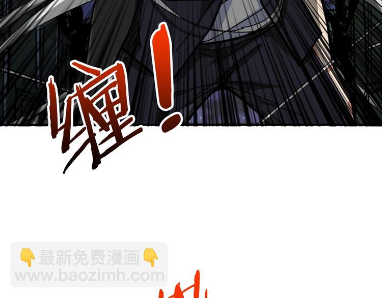 🍱噬神纪 第140话 警告 第26页