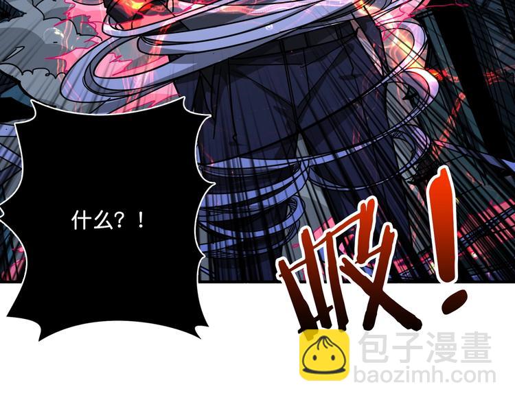 🍱噬神纪 第140话 警告 第32页