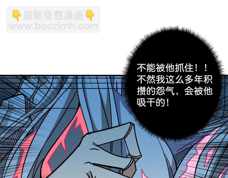 🍱噬神纪 第140话 警告 第35页
