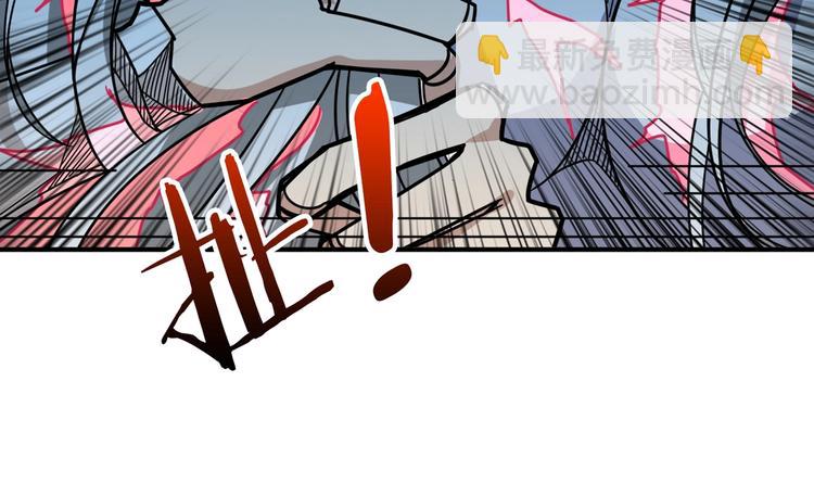 🍱噬神纪 第140话 警告 第36页