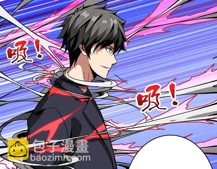 🍱噬神纪 第140话 警告 第39页