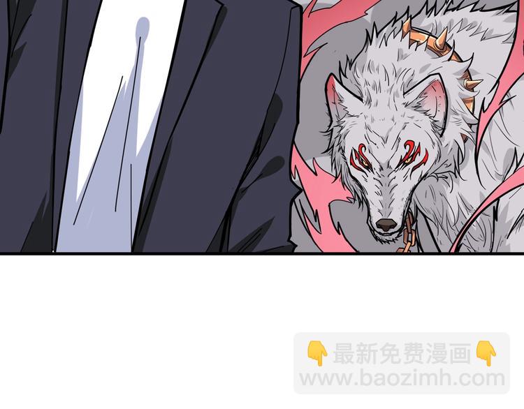 🍱噬神纪 第140话 警告 第49页