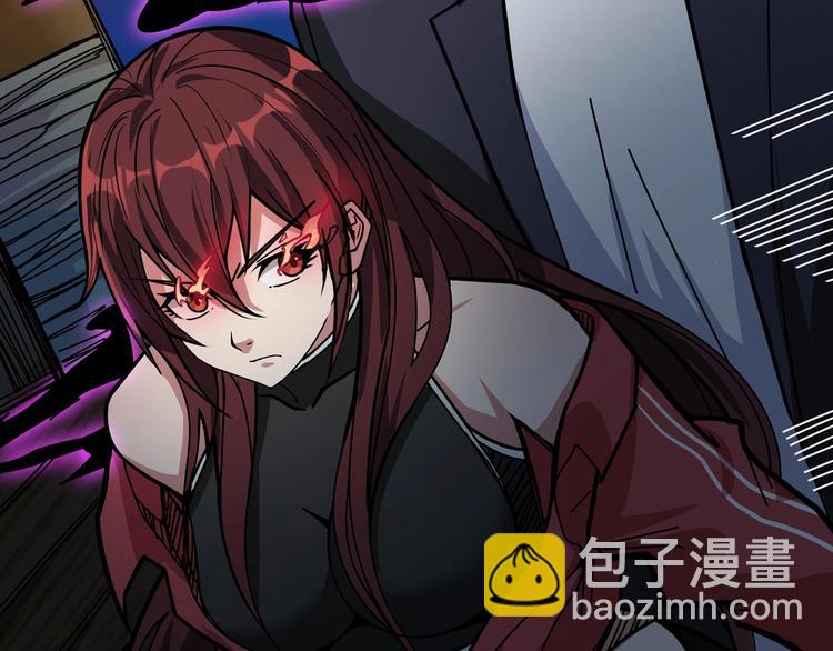 🍱噬神纪 第142话 真心为你 第12页