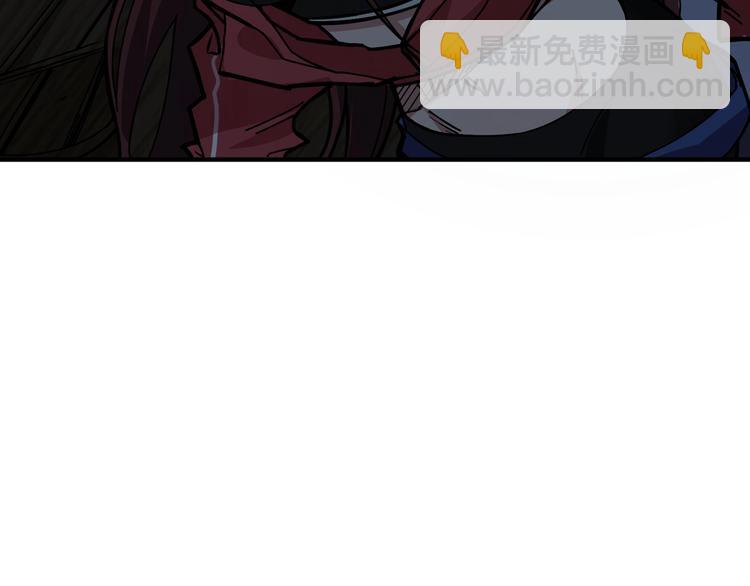 🍱噬神纪 第142话 真心为你 第13页