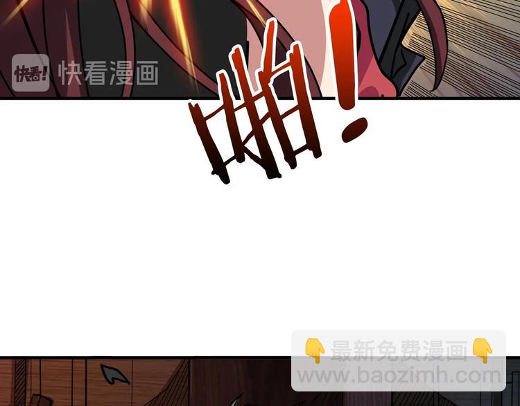 🍱噬神纪 第142话 真心为你 第15页