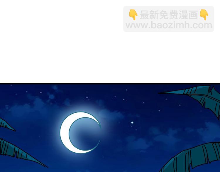 🍱噬神纪 第142话 真心为你 第21页