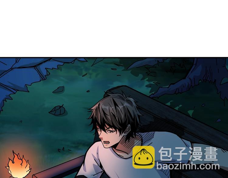🍱噬神纪 第142话 真心为你 第23页