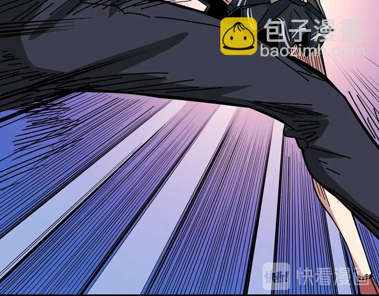 🍱噬神纪 第142话 真心为你 第49页