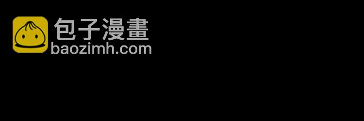 🍱噬神纪 第142话 真心为你 第50页
