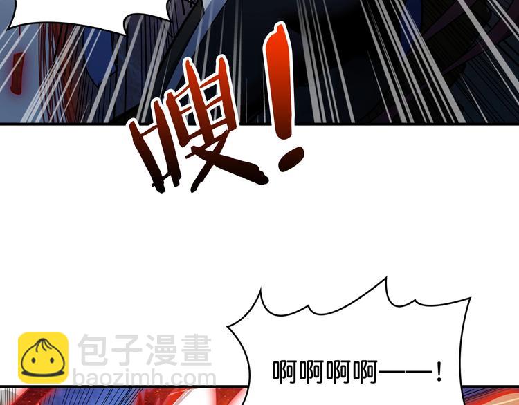 🍱噬神纪 第142话 真心为你 第6页