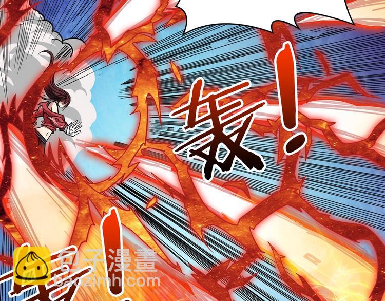 🍱噬神纪 第142话 真心为你 第7页