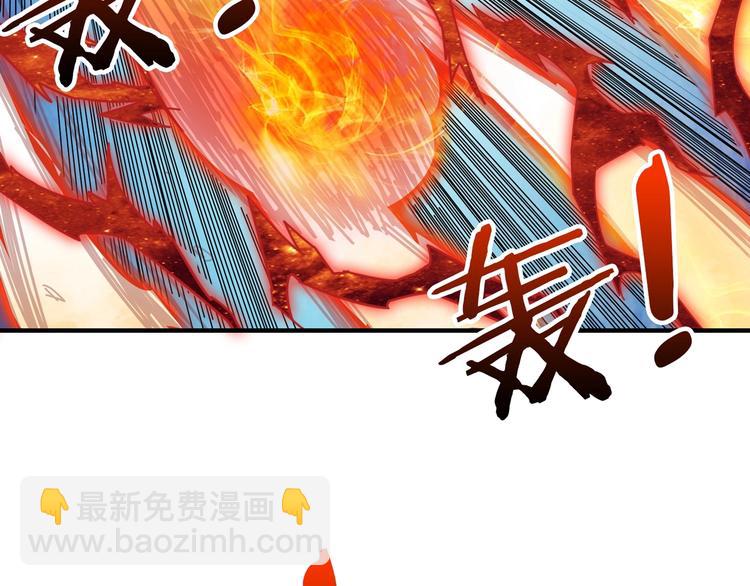 🍱噬神纪 第142话 真心为你 第8页