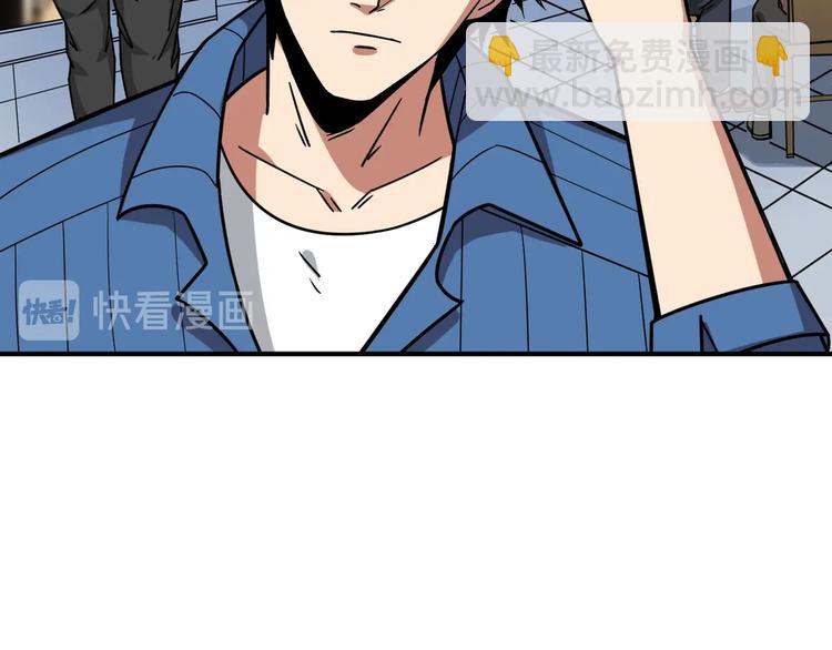 🍱噬神纪 第144话 你家土地是偶像 第11页