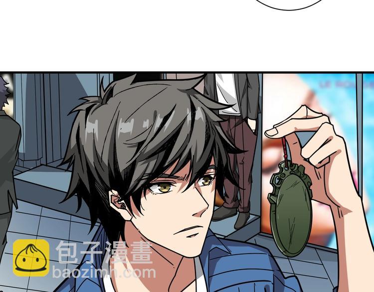 🍱噬神纪 第144话 你家土地是偶像 第14页