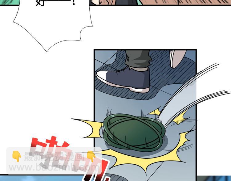 🍱噬神纪 第144话 你家土地是偶像 第18页