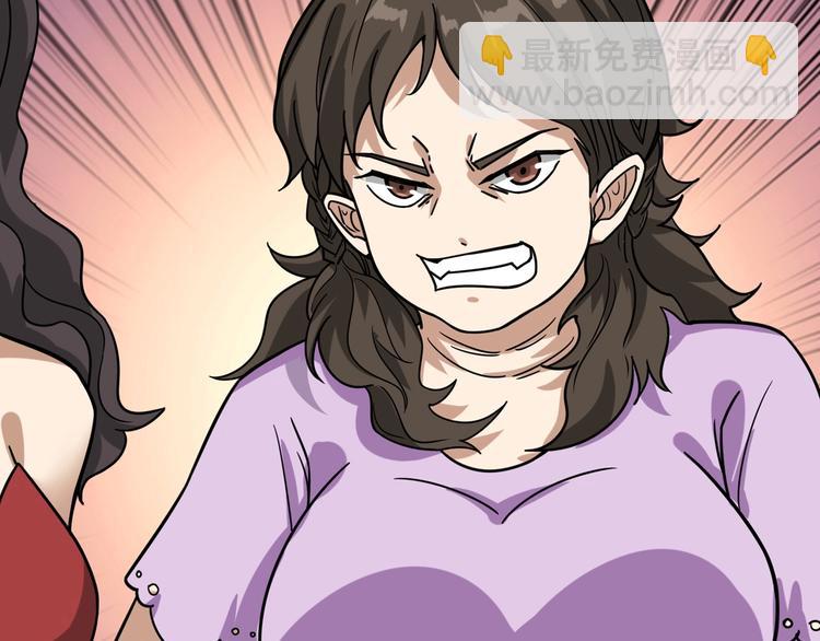 🍱噬神纪 第144话 你家土地是偶像 第23页
