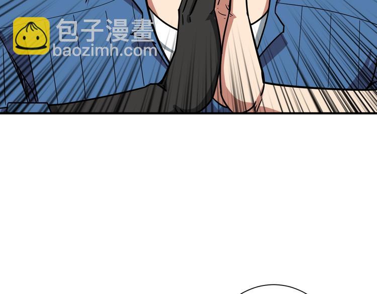 🍱噬神纪 第144话 你家土地是偶像 第28页