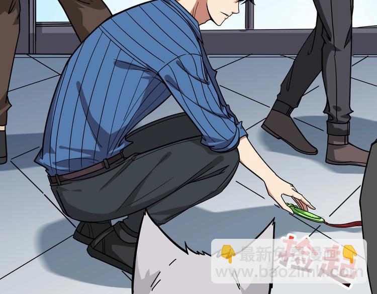 🍱噬神纪 第144话 你家土地是偶像 第34页