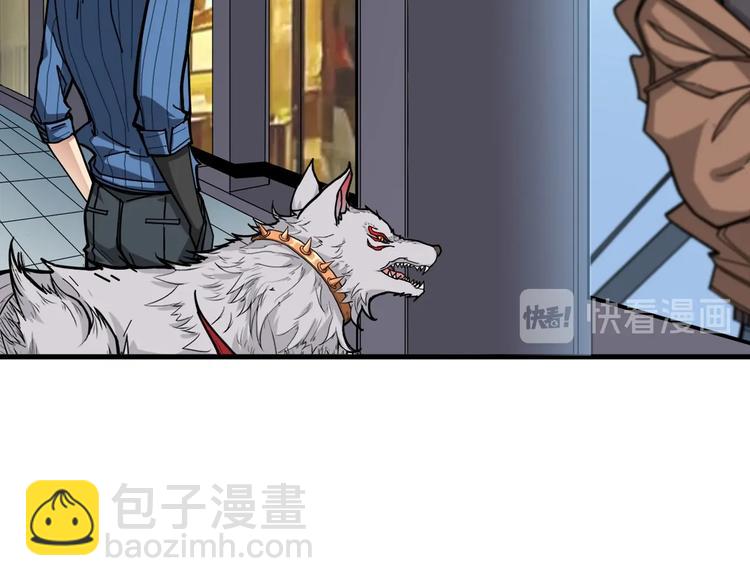 🍱噬神纪 第144话 你家土地是偶像 第40页