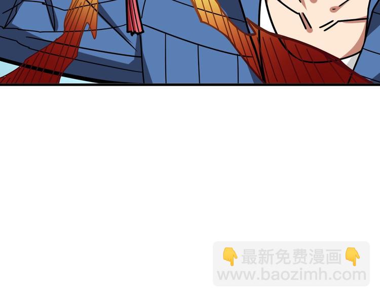 🍱噬神纪 第144话 你家土地是偶像 第48页