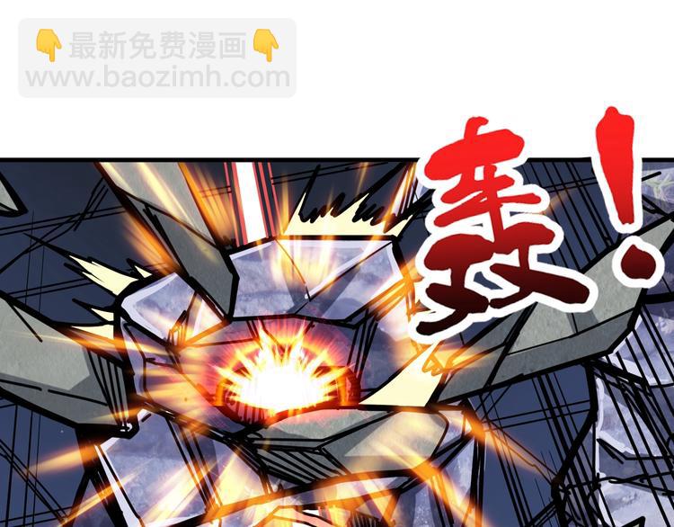 🍱噬神纪 第146话 打人必打脸 第10页