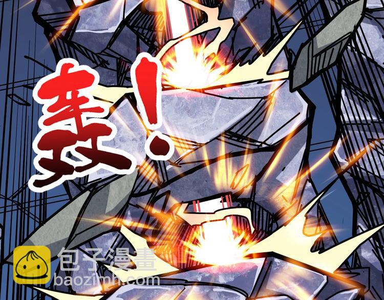 🍱噬神纪 第146话 打人必打脸 第11页