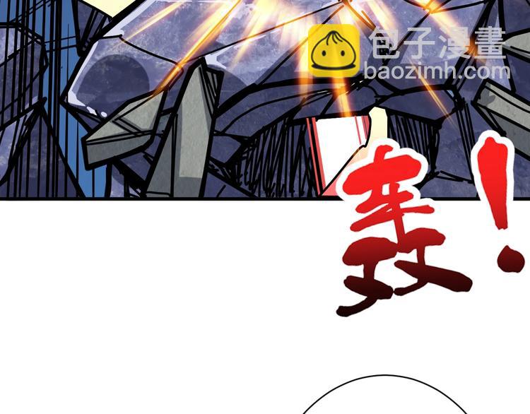 🍱噬神纪 第146话 打人必打脸 第12页