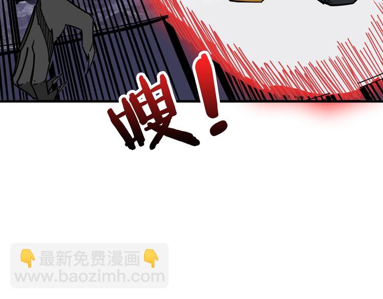 🍱噬神纪 第146话 打人必打脸 第15页