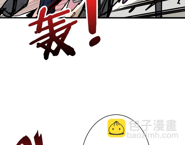 🍱噬神纪 第146话 打人必打脸 第18页