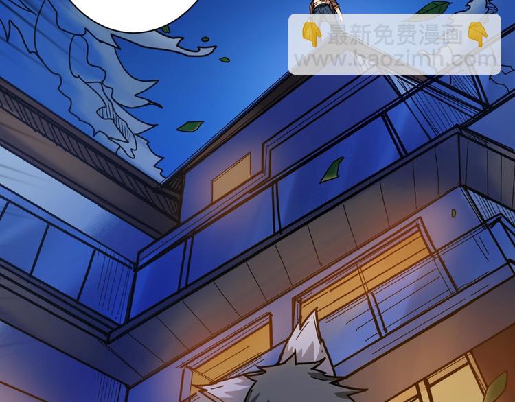 🍱噬神纪 第146话 打人必打脸 第23页