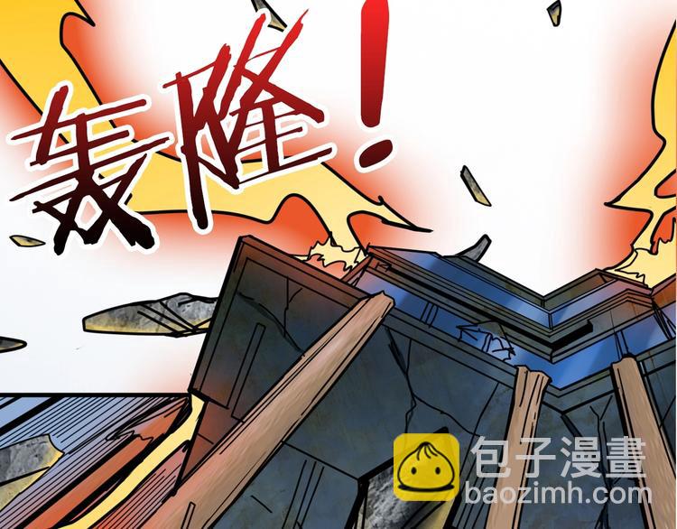 🍱噬神纪 第146话 打人必打脸 第26页