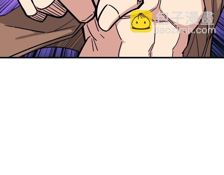 🍱噬神纪 第146话 打人必打脸 第31页