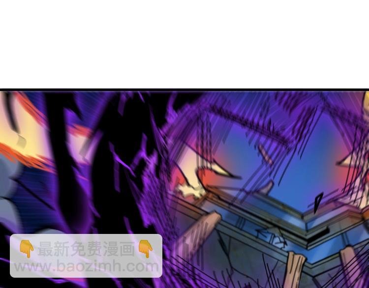 🍱噬神纪 第146话 打人必打脸 第32页