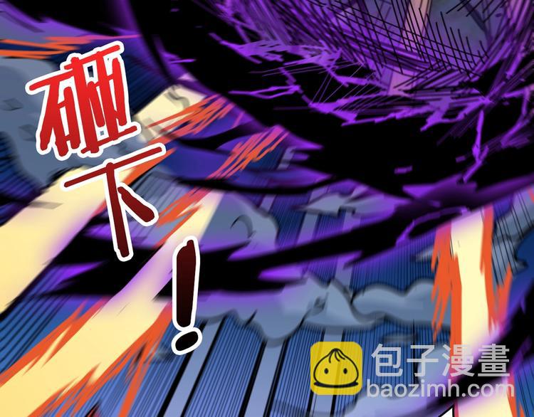 🍱噬神纪 第146话 打人必打脸 第33页