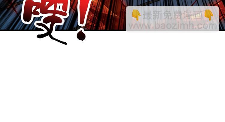 🍱噬神纪 第146话 打人必打脸 第38页