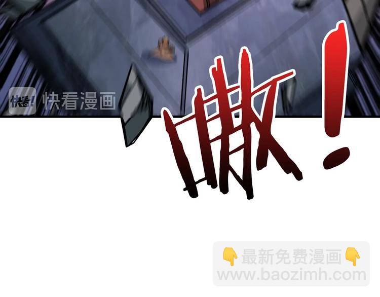 🍱噬神纪 第146话 打人必打脸 第43页