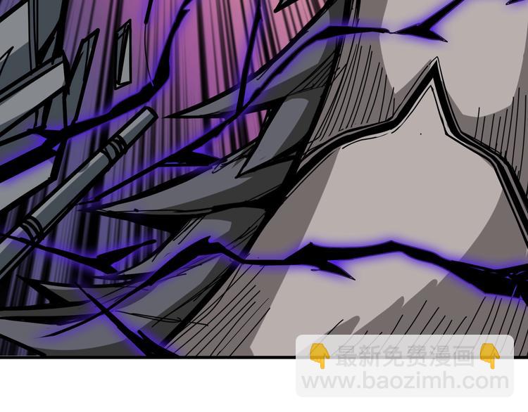 🍱噬神纪 第146话 打人必打脸 第46页