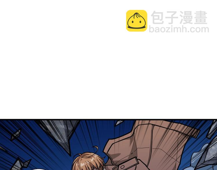 🍱噬神纪 第146话 打人必打脸 第47页